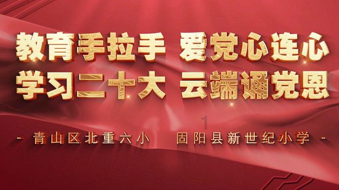 北京公交车下车忘记刷卡坐地铁会扣吗？游戏画面